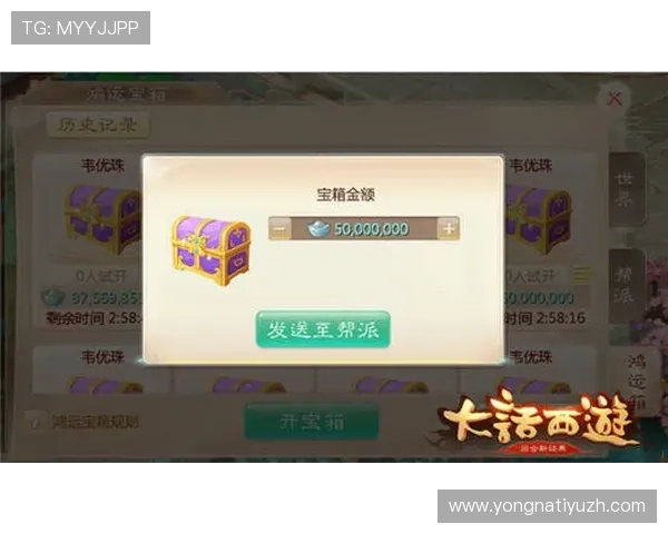 云顶体育优惠活动与福利礼包,助力用户享受更多实惠与专属奖励